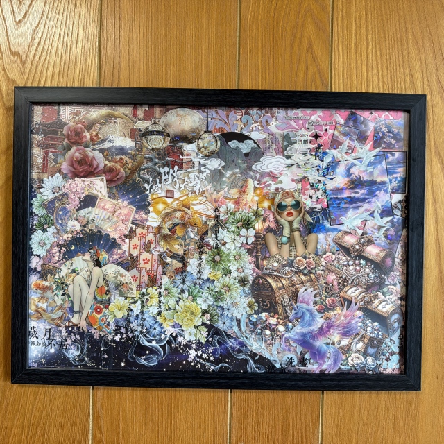 豊穣