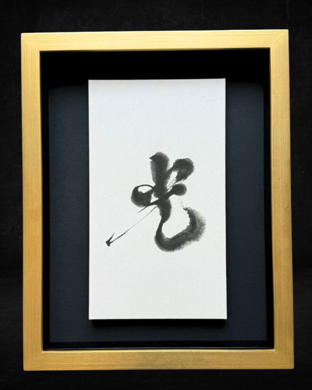 光